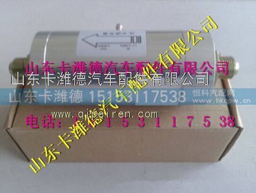 6126001906,潍柴LNG天然气发动机稳压器,山东卡潍德汽车配件有限公司