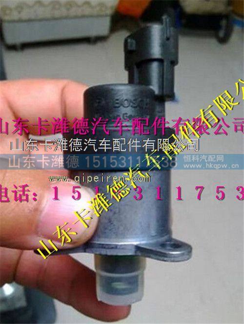928400617,潍柴博士天然气发动机燃油计量单元电磁阀,山东卡潍德汽车配件有限公司
