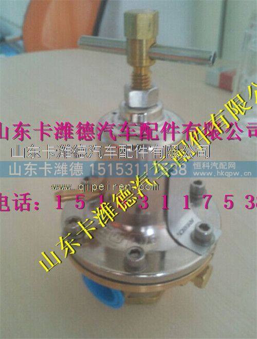 612600190513,潍柴天然气LNG稳压器,山东卡潍德汽车配件有限公司