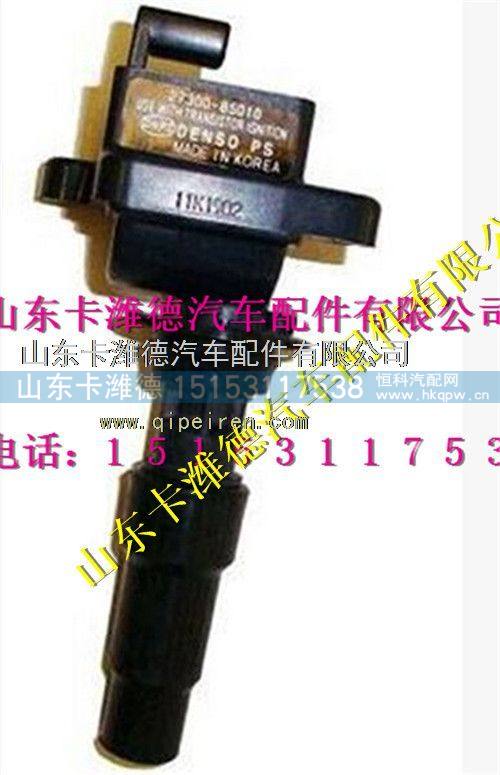 13034189,潍柴天然气发动机点火线圈,山东卡潍德汽车配件有限公司