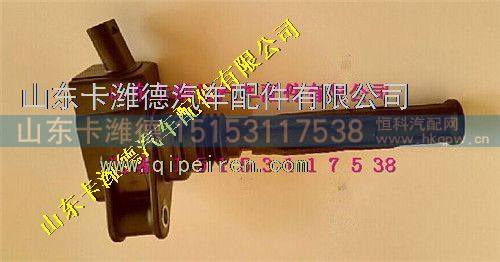 612600191524,潍柴天然气发动机配件进口点火线圈,山东卡潍德汽车配件有限公司