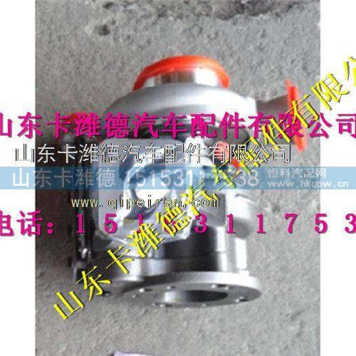 612600114906,潍柴天然气原装霍尔赛特涡轮增压器,山东卡潍德汽车配件有限公司