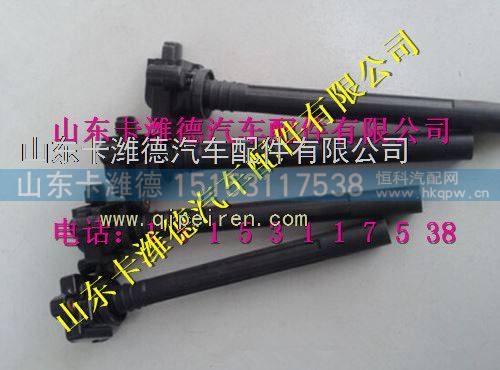VG1292080200,重汽豪沃LNG天然气T10发动机点火线圈,山东卡潍德汽车配件有限公司