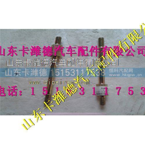 VG1238040007,重汽天然气摇臂罩螺栓,山东卡潍德汽车配件有限公司