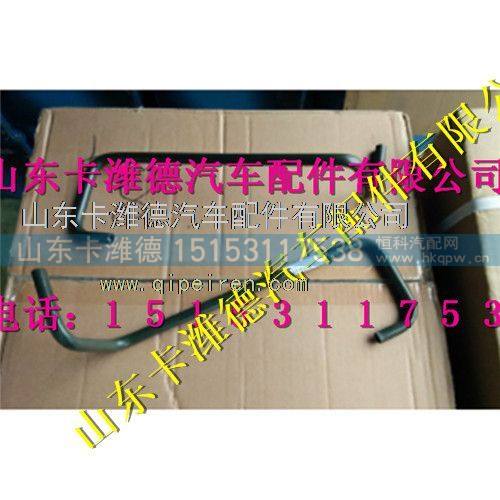 重汽天然气增压器进油管总成