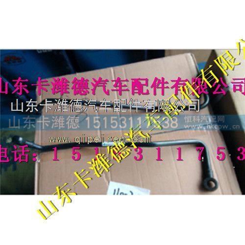 重汽天然气增压器进油管总成