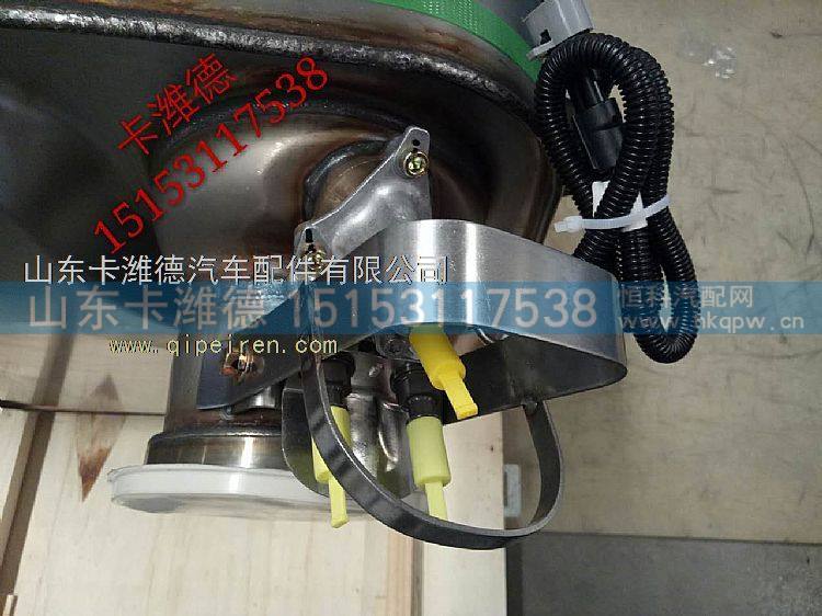 612640130568,SCR三元催化器,山东卡潍德汽车配件有限公司