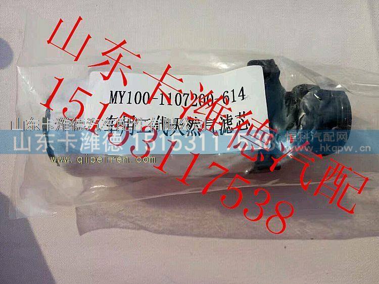 612600190646,潍柴天然气发动机燃气滤清器滤芯,山东卡潍德汽车配件有限公司