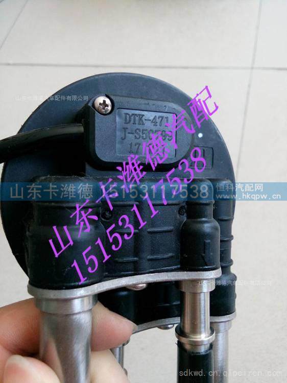 DTKS-471   JS50799,SCR尿素箱液位传感器,山东卡潍德汽车配件有限公司