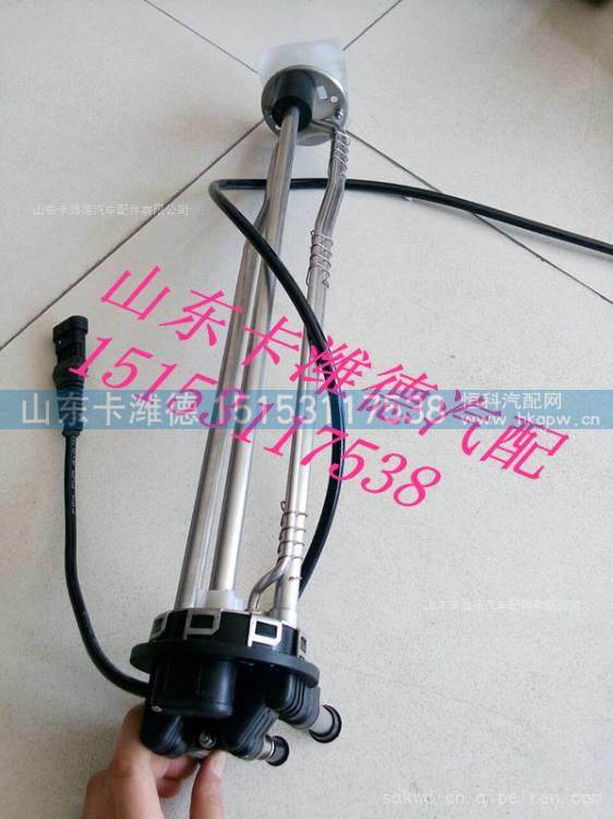 DTKA-475  JSM2210V,SCR尿素箱液位传感器,山东卡潍德汽车配件有限公司