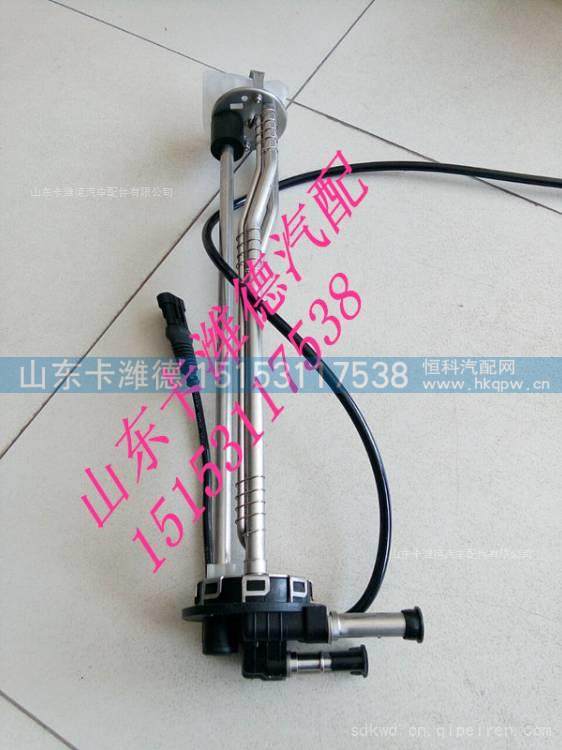 DTKA-475   JSM2210V,SCR尿素箱液位传感器,山东卡潍德汽车配件有限公司