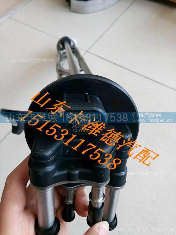 DTKA-608   JS50740,SCR尿素箱液位传感器西安红岩DTKA-608,山东卡潍德汽车配件有限公司