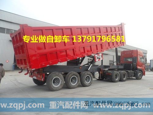 LHT94068,11米后翻自卸半挂车,山东畅通重工机械有限公司