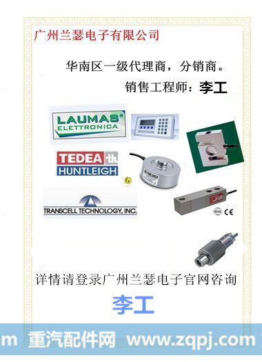 ,,广州兰瑟电子科技有限公司