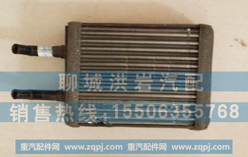 ,81N暖风水箱,聊城市洪岩汽车电器有限公司