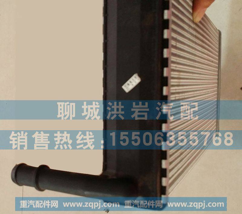 ,奔驰暖风水箱,聊城市洪岩汽车电器有限公司