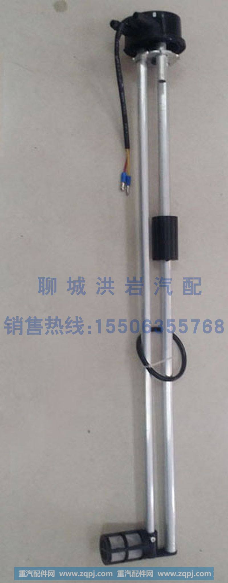 DZ79911450146,,聊城市洪岩汽车电器有限公司