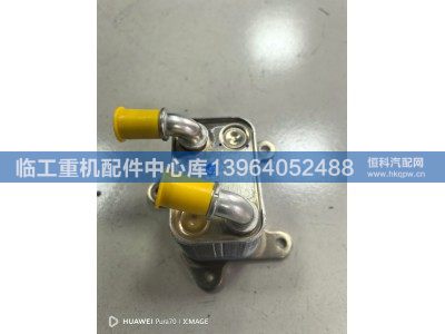 4110707860500,散热器总成,临工重机配件中心库