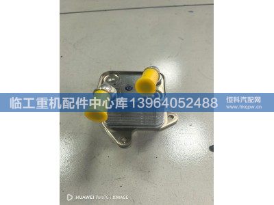 4110707860500,散热器总成,临工重机配件中心库