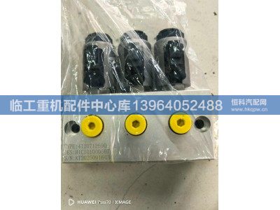 4120713690,,临工重机配件中心库