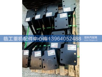 27120171392,,临工重机配件中心库