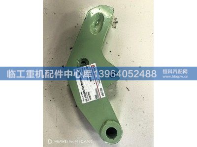 27170366801,,临工重机配件中心库