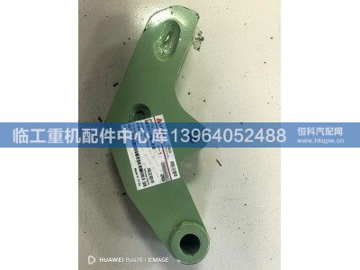 27170366801,,临工重机配件中心库