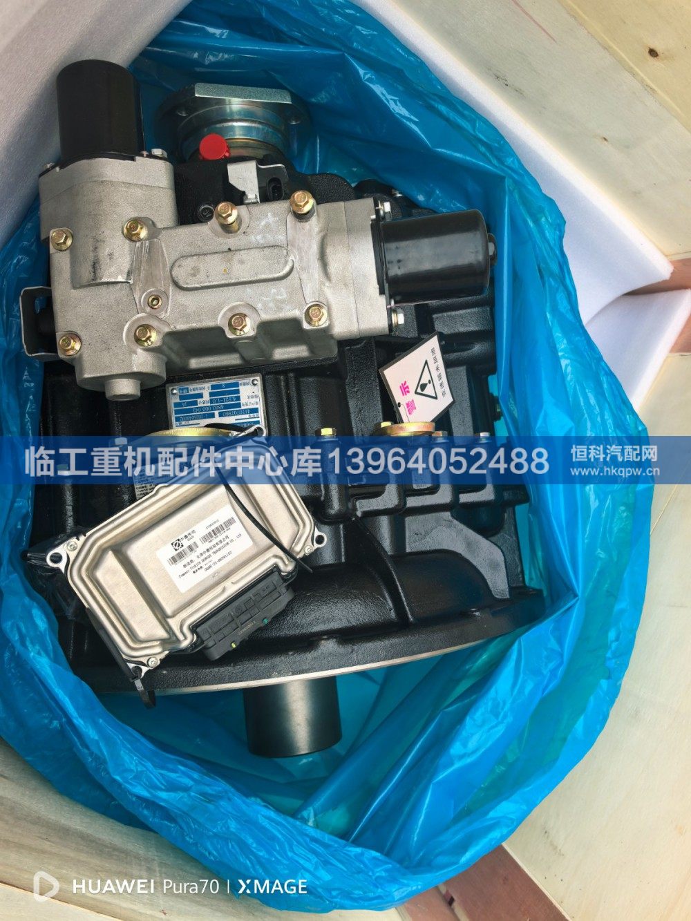 4110707860,,临工重机配件中心库