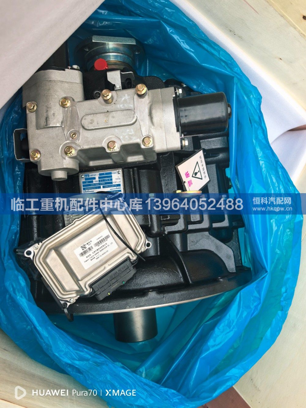 4110707860,,临工重机配件中心库