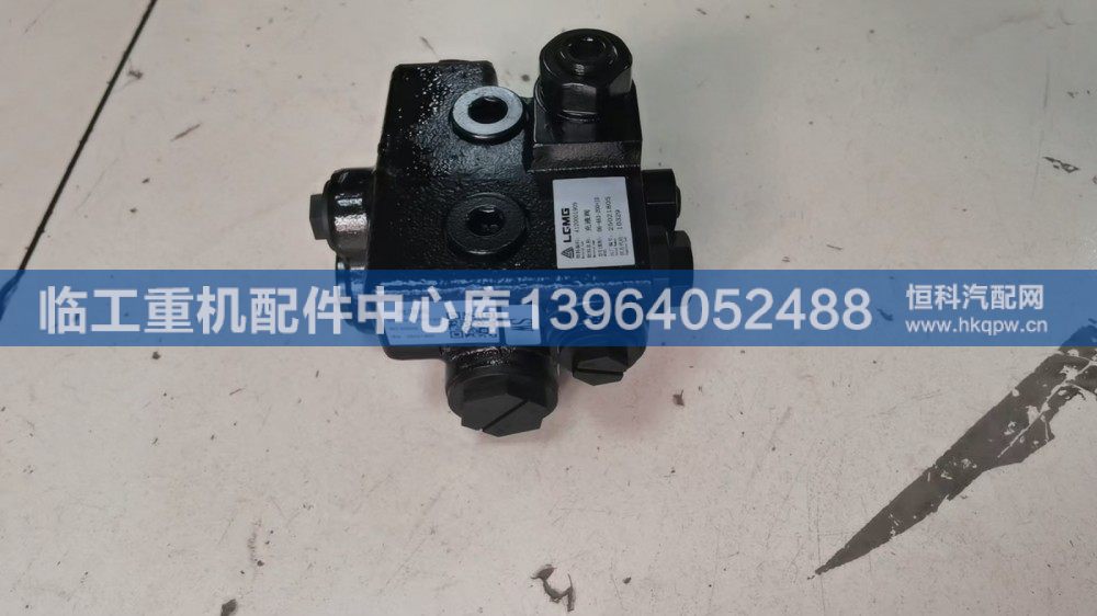 4120001909,,临工重机配件中心库