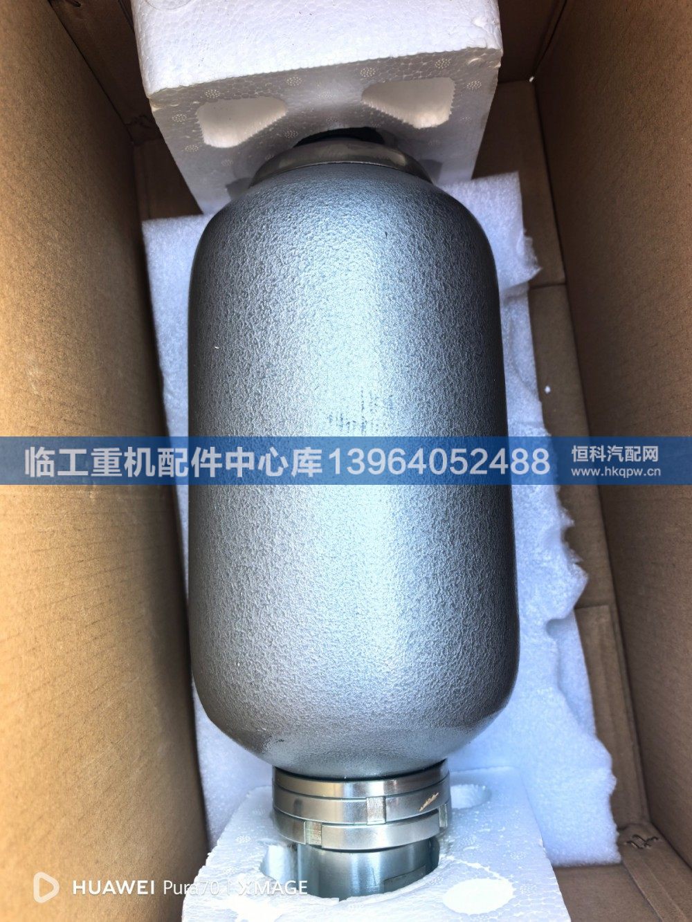 4120001987,,临工重机配件中心库