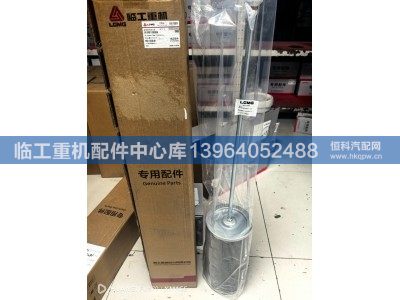 4120704115,,临工重机配件中心库