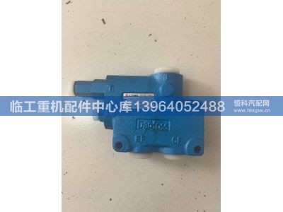 4120002709,,临工重机配件中心库