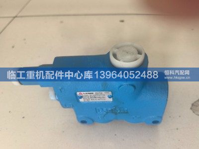 4120002709,,临工重机配件中心库