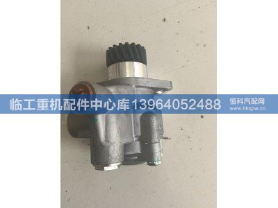 4120002025,,临工重机配件中心库