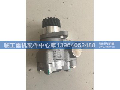 4120002025,,临工重机配件中心库