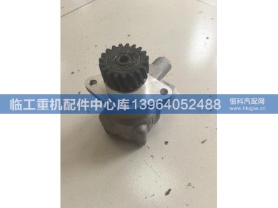 4120002025,,临工重机配件中心库