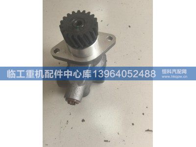 4120002025,,临工重机配件中心库