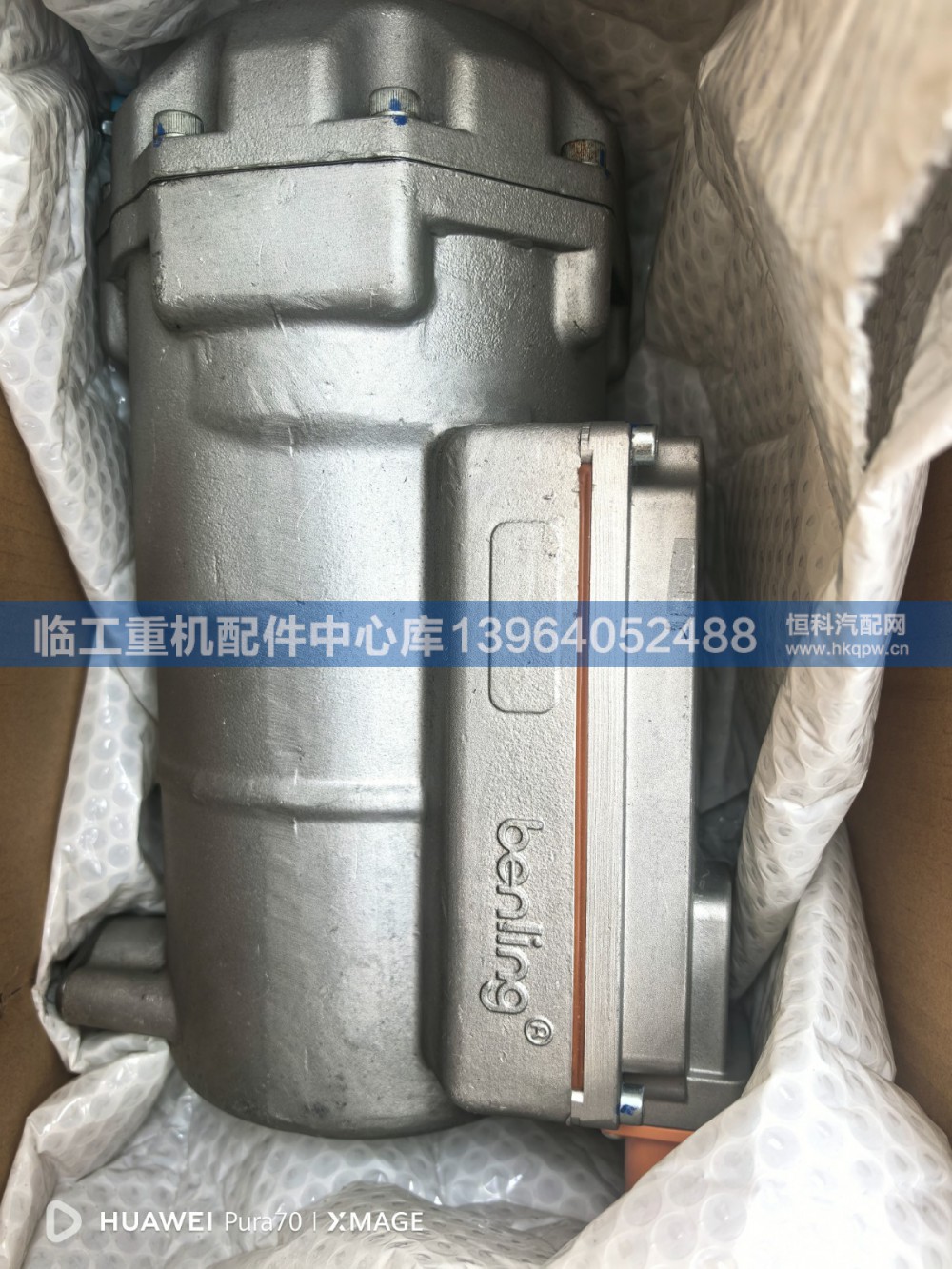 4190708043,,临工重机配件中心库