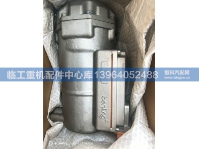 4190708043,,临工重机配件中心库