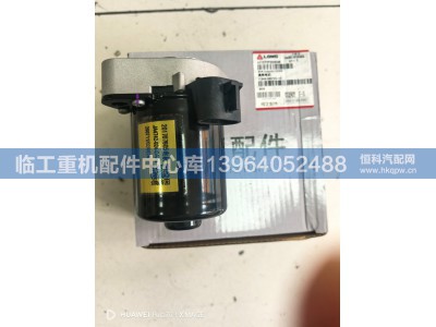 4110707020028,,临工重机配件中心库