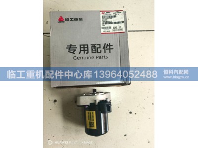 4110707020028,,临工重机配件中心库
