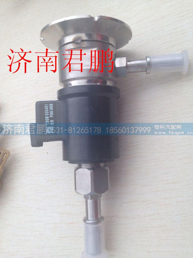 济南君鹏供应VG1034121002喷射器总成