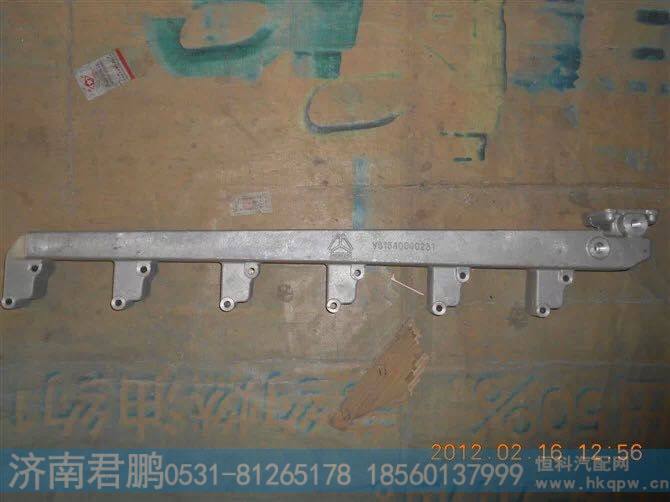济南君鹏供应重汽发动机出水管VG1540040231