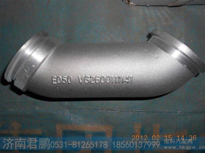 濟(jì)南君鵬供應(yīng)進(jìn)氣彎管VG2600111141