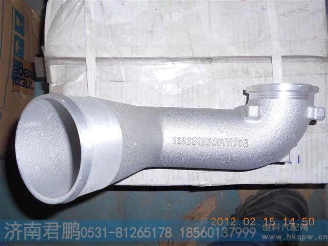 济南君鹏供应连接弯管612600111708