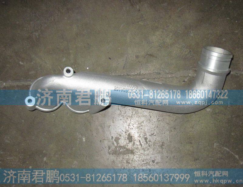 济南君鹏供应曼发动机节温器出水管201V06302-0643