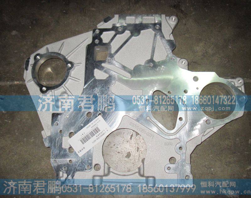 济南君鹏供应曼发动机正时齿轮室080V01304-0071