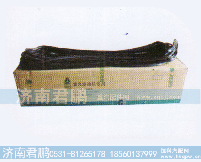 济南君鹏供应油底壳垫VG140150004