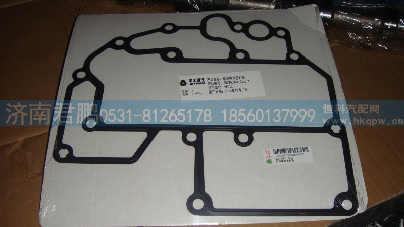 济南君鹏供应曼发动机机油模块垫202V05901-0145